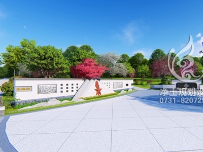 温州南山陵园景观设计方案
