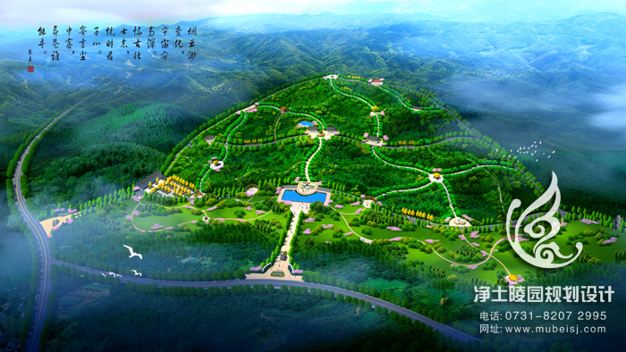 重庆仙友山公墓规划方案
