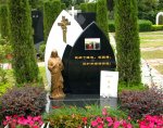 长沙天主教基督教墓区