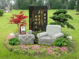 艺术墓型设计——雅园