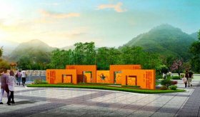 双峰县公墓景观设计